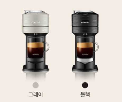 버츄오 넥스트 캡슐 커피머신 사진