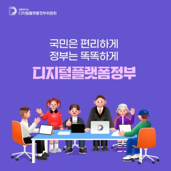 정부지원 