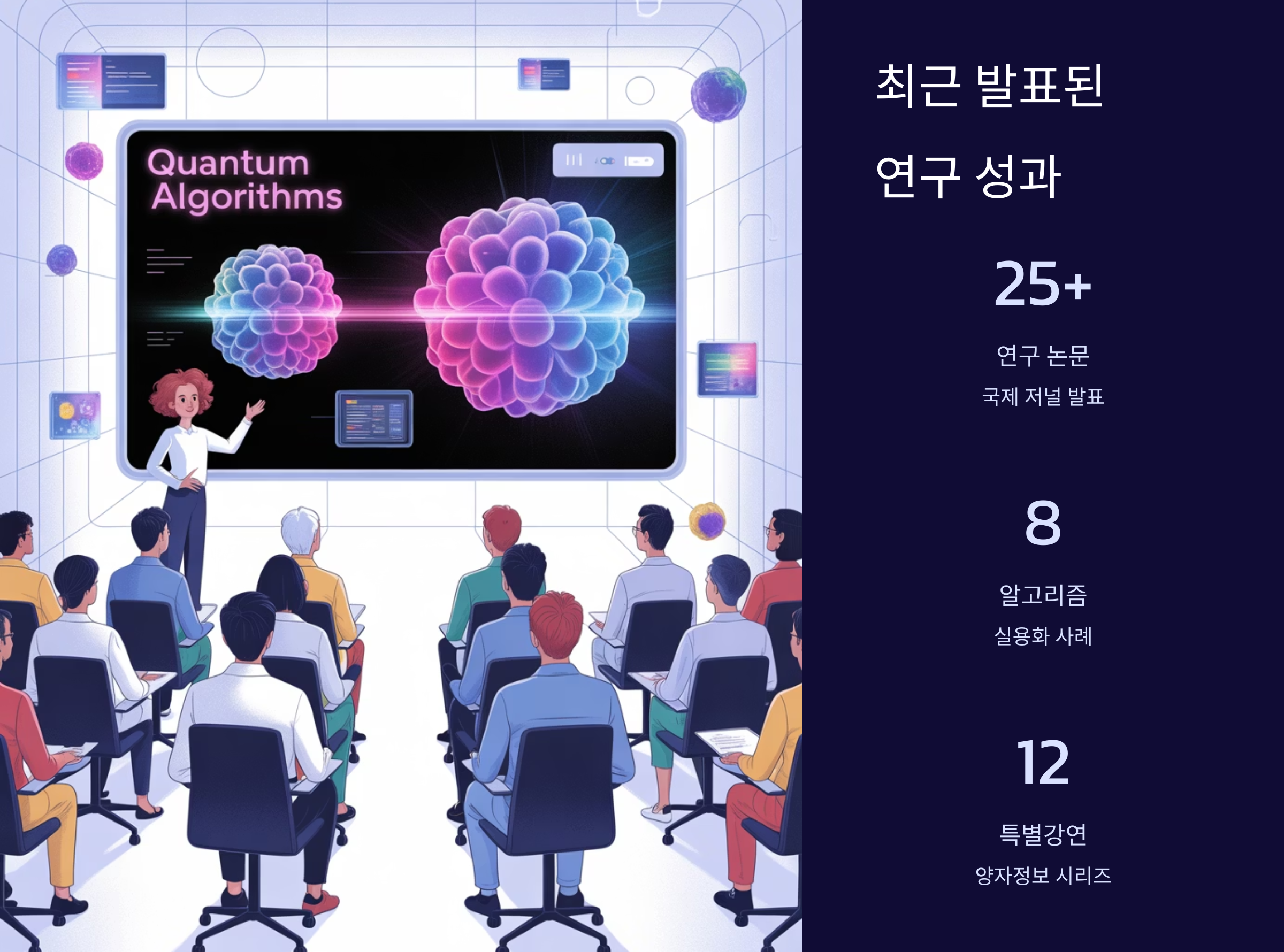 노이즈 내성 양자 알고리즘
