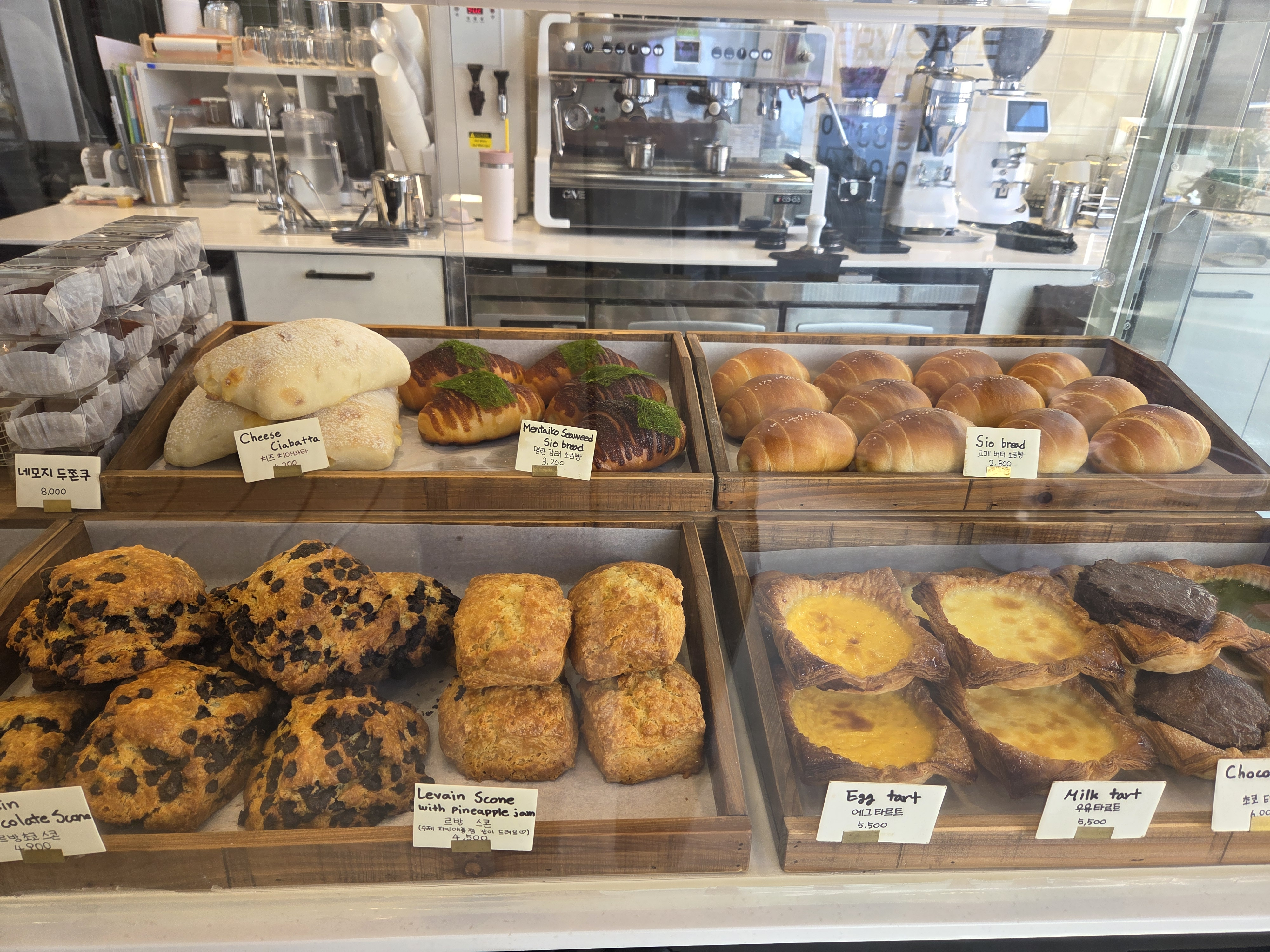 네모지에그타르트