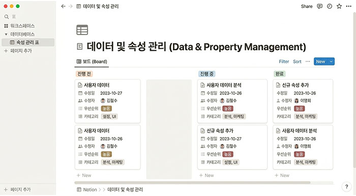 보드 (Board) 보기