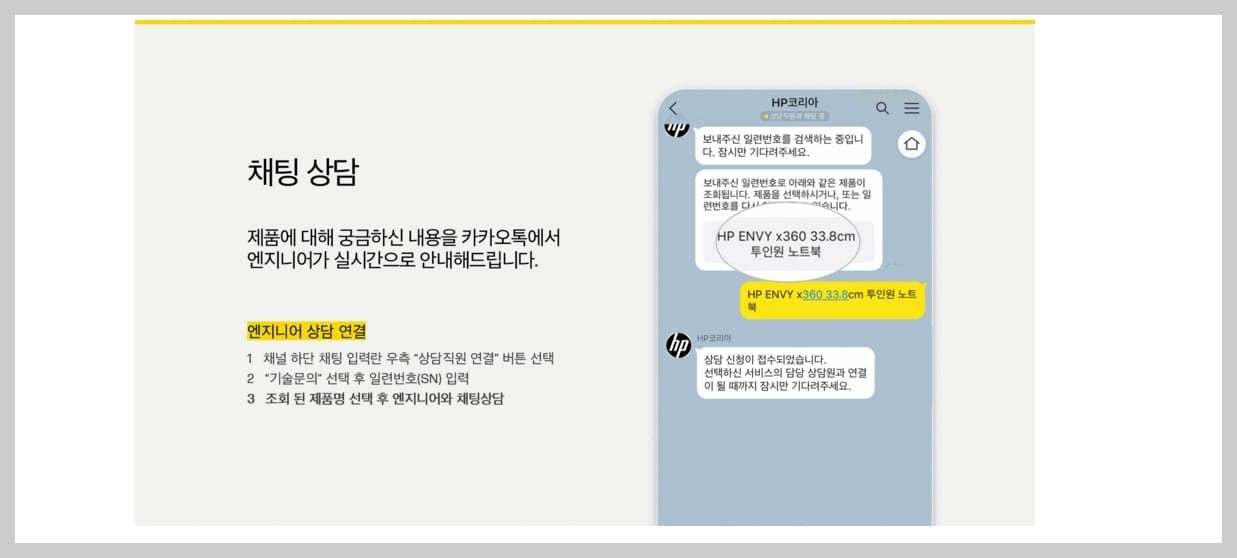 HP 서비스센터 전화번호 A/S 예약 영업시간