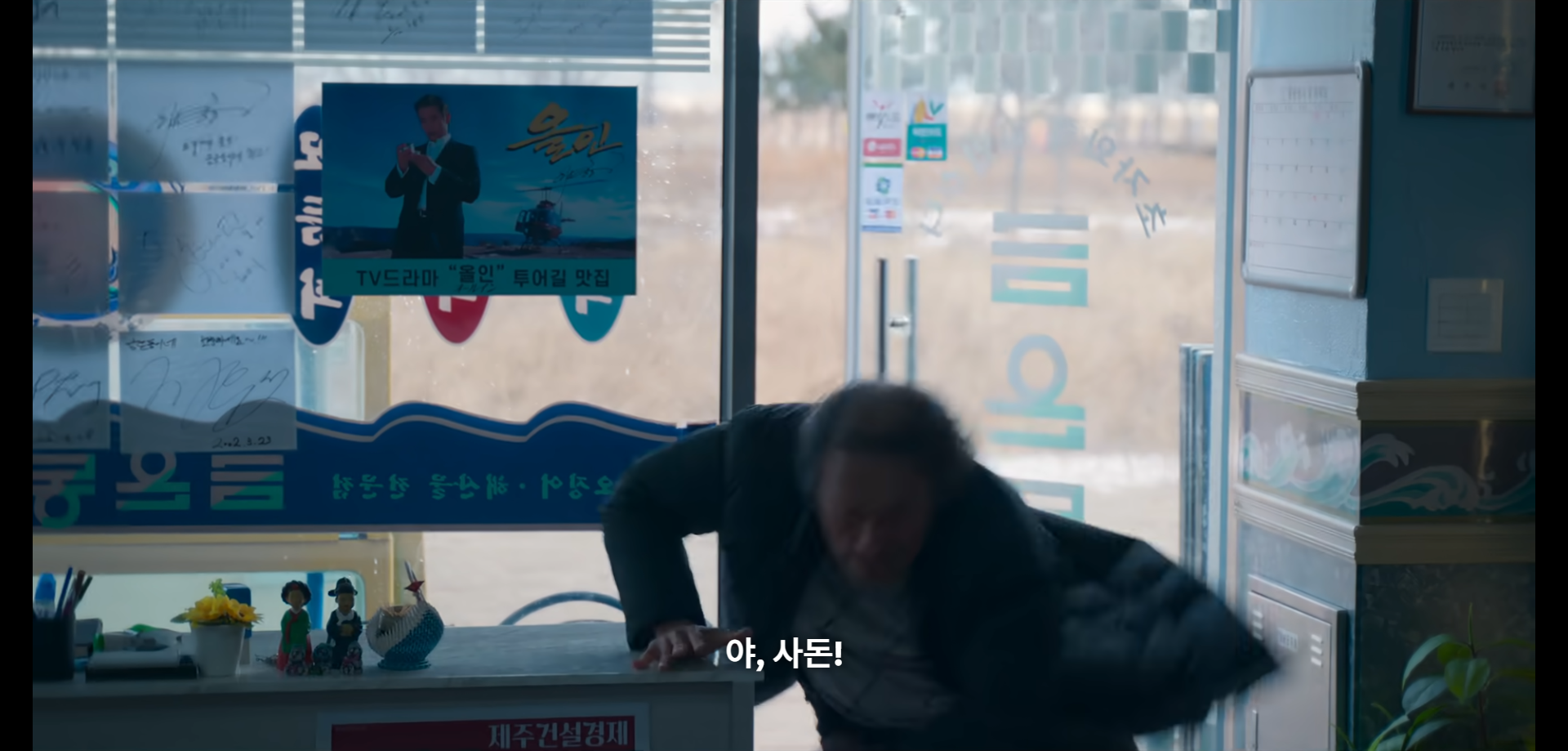 부상길 대사 모음집