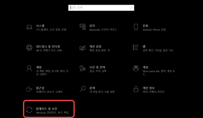 PDF 편집 프로그램 다운