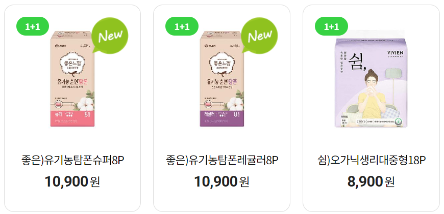 7월 편의점 생리용품 행사