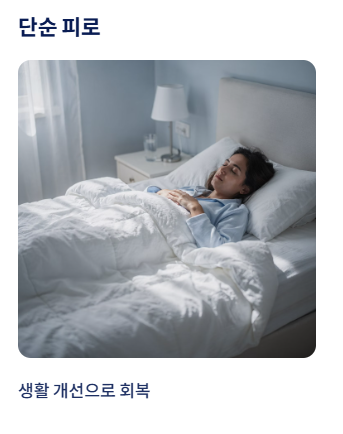 간수치 내리는 방법