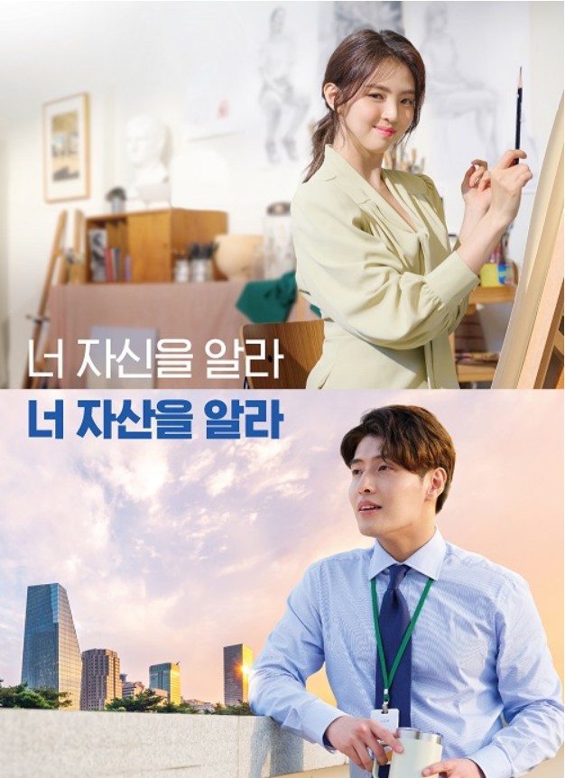 NH e청약저축 담보대출