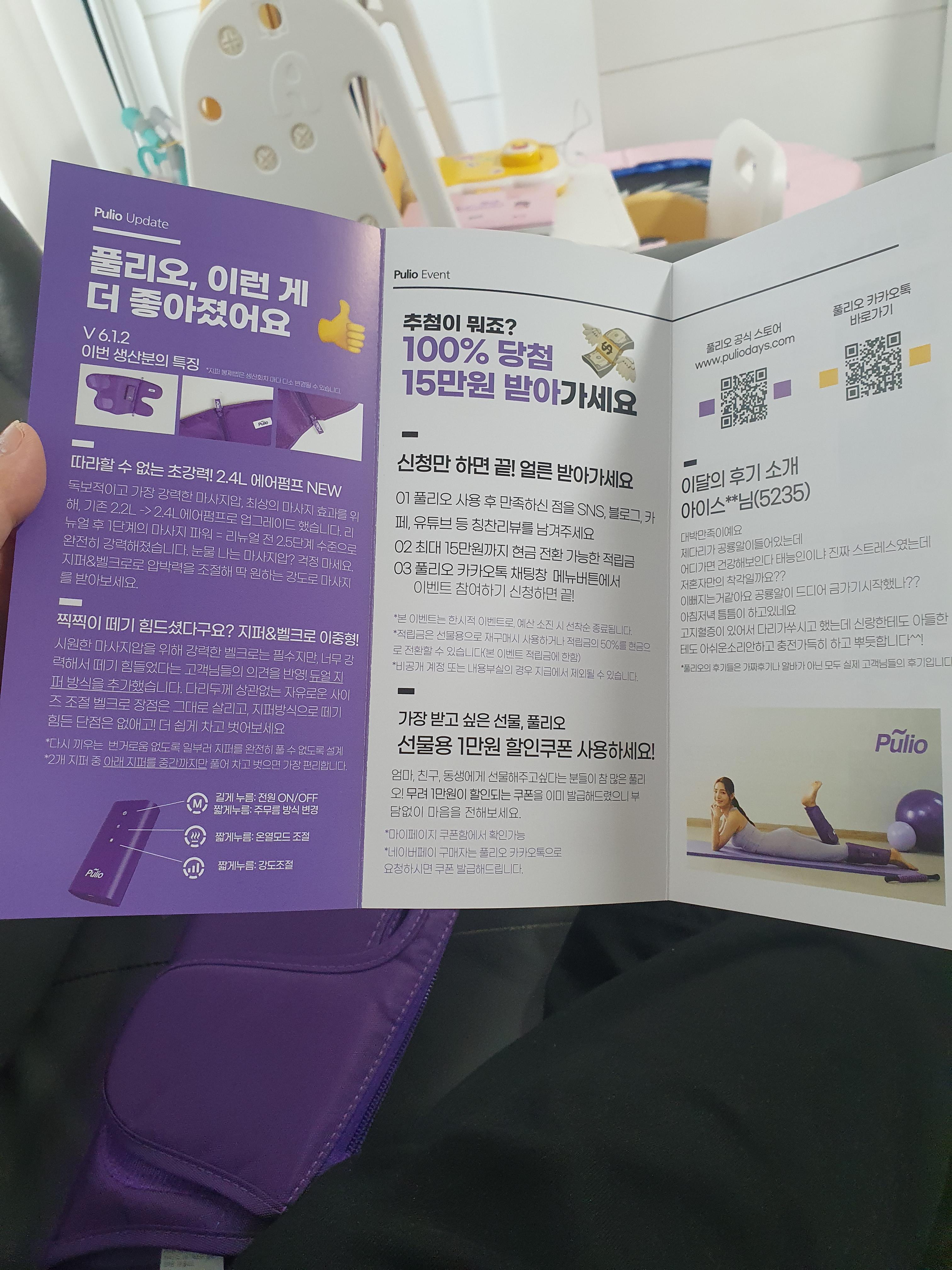 폴리오 종아리 마사지기