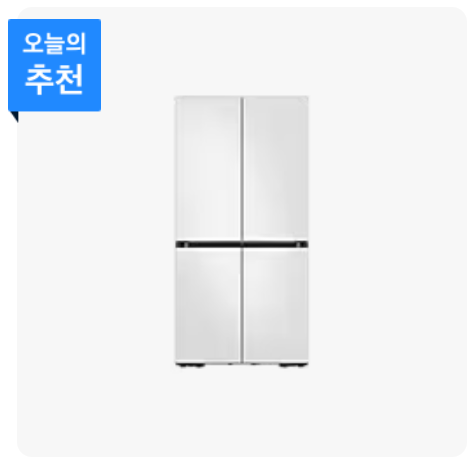 삼성닷컴 삼닷 슈퍼위크