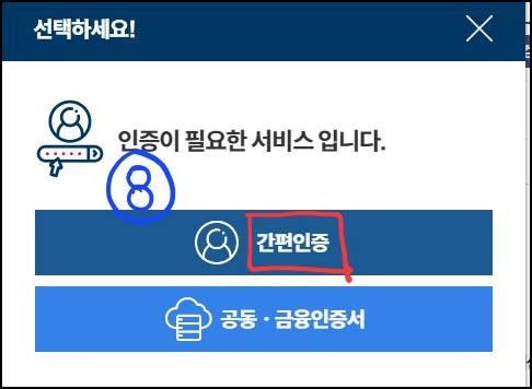 성적증명서-발급-정부24
