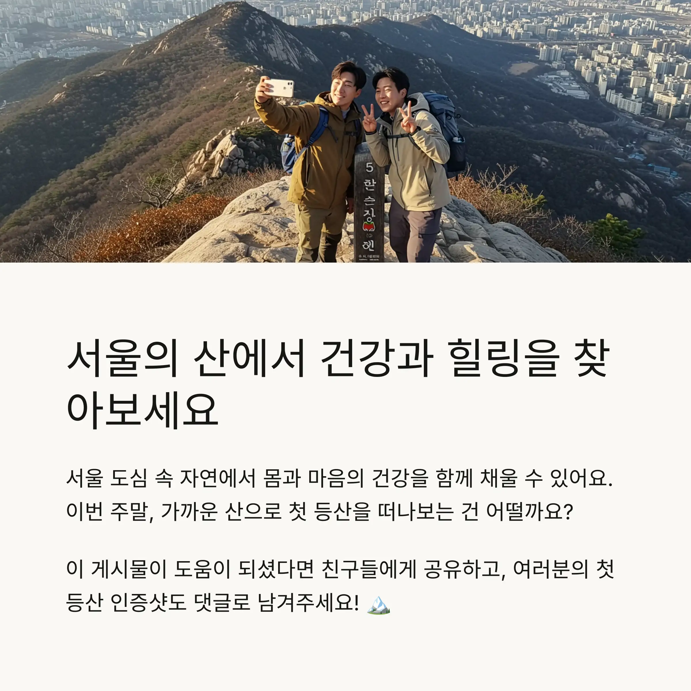 📋 목차