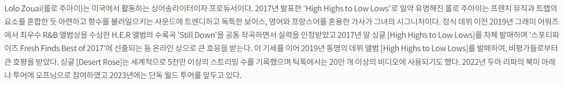 서울재즈페스티벌 2023