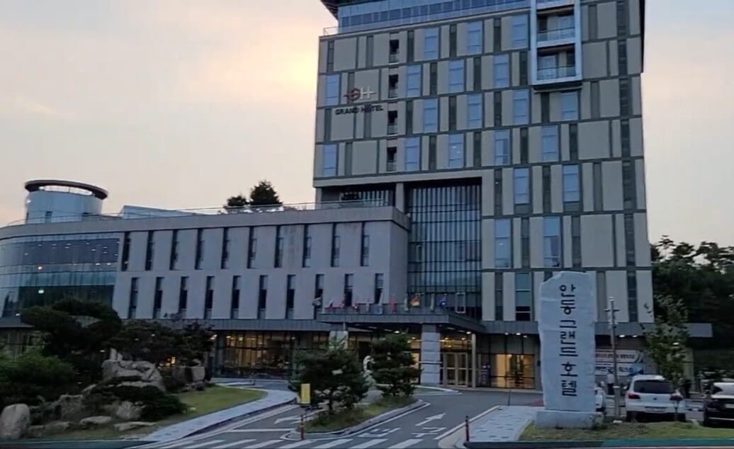 안동-그랜드호텔