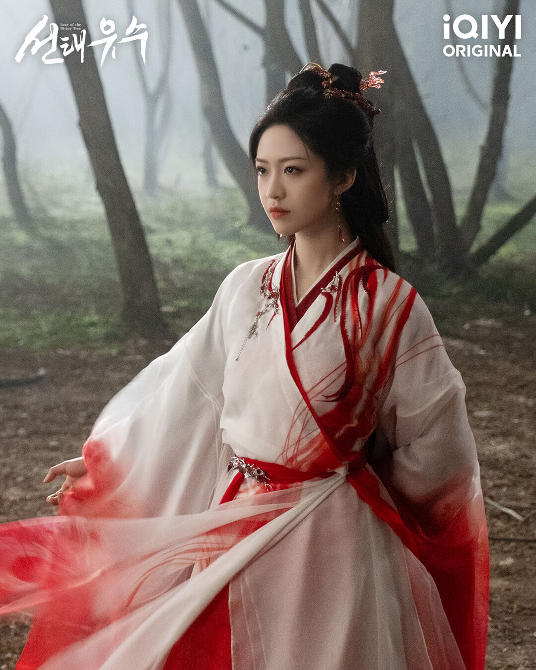 선태유수 줄거리 등장인물 출연진 결말 원작소설 OTT