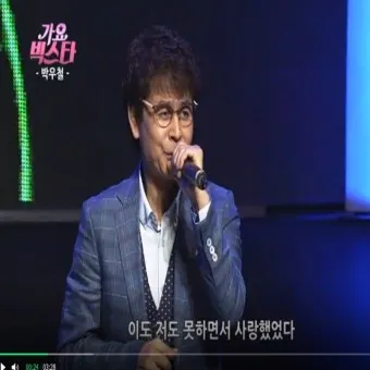 박우철 연모 가사 노래듣기 연속 무료듣기_22