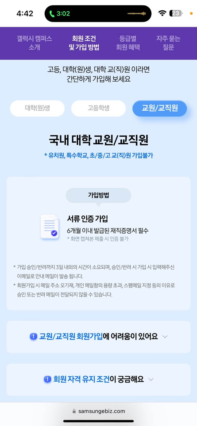 갤럭시 s24 울트라 사전가격 온라인으로 싸게사는 방법, 무이자 24개월 할부