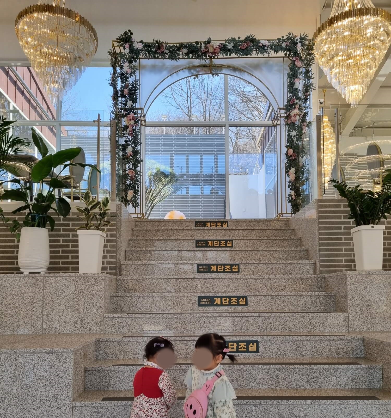 그린브리즈내부