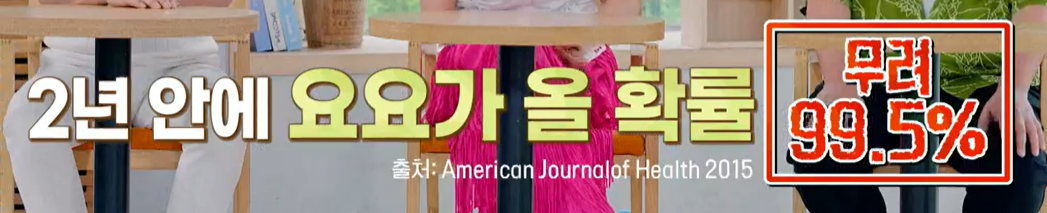 로즈힙 퓨레 효능