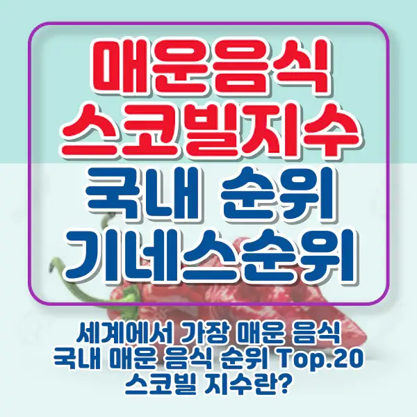 포스팅-썸네일