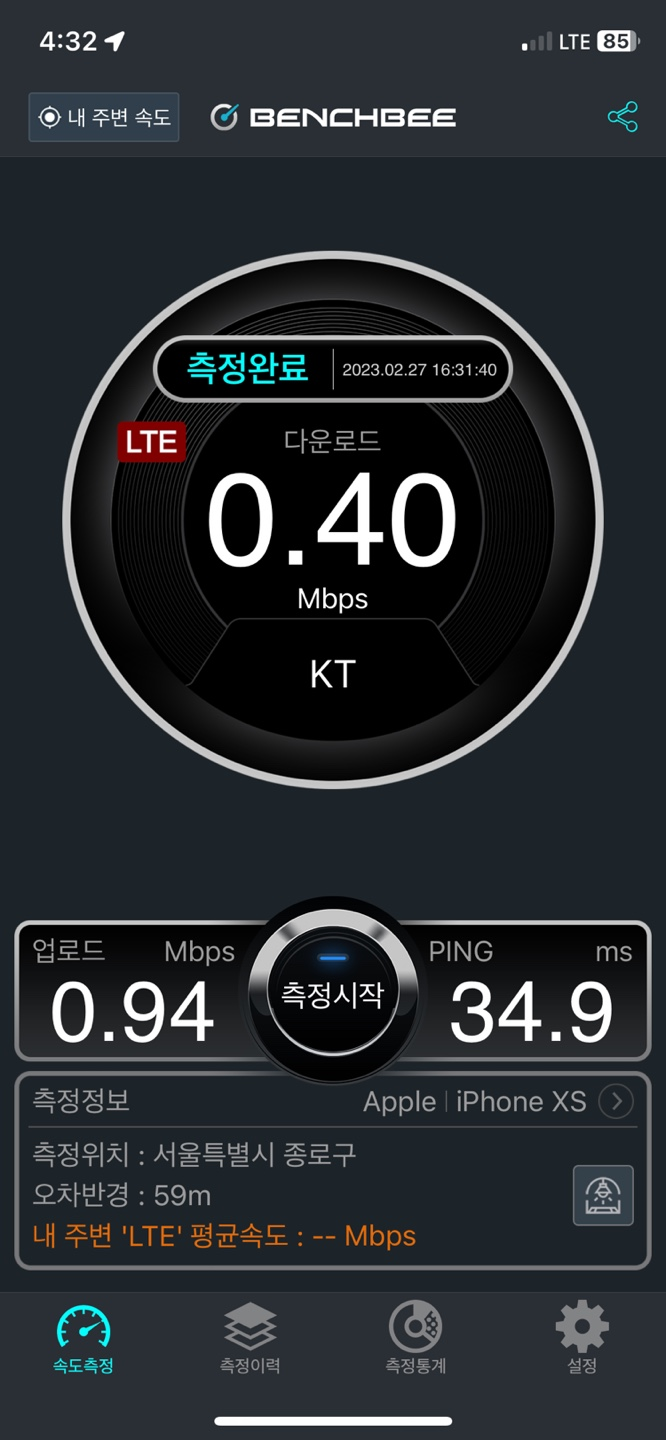 400K bps 밴치비 속도측정