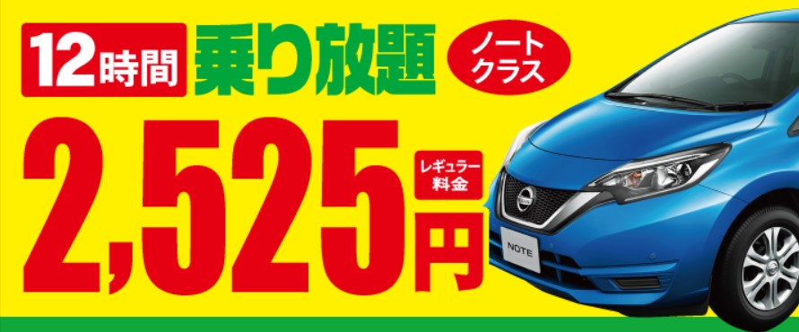 오키나와 렌트카 이용시 주의사항