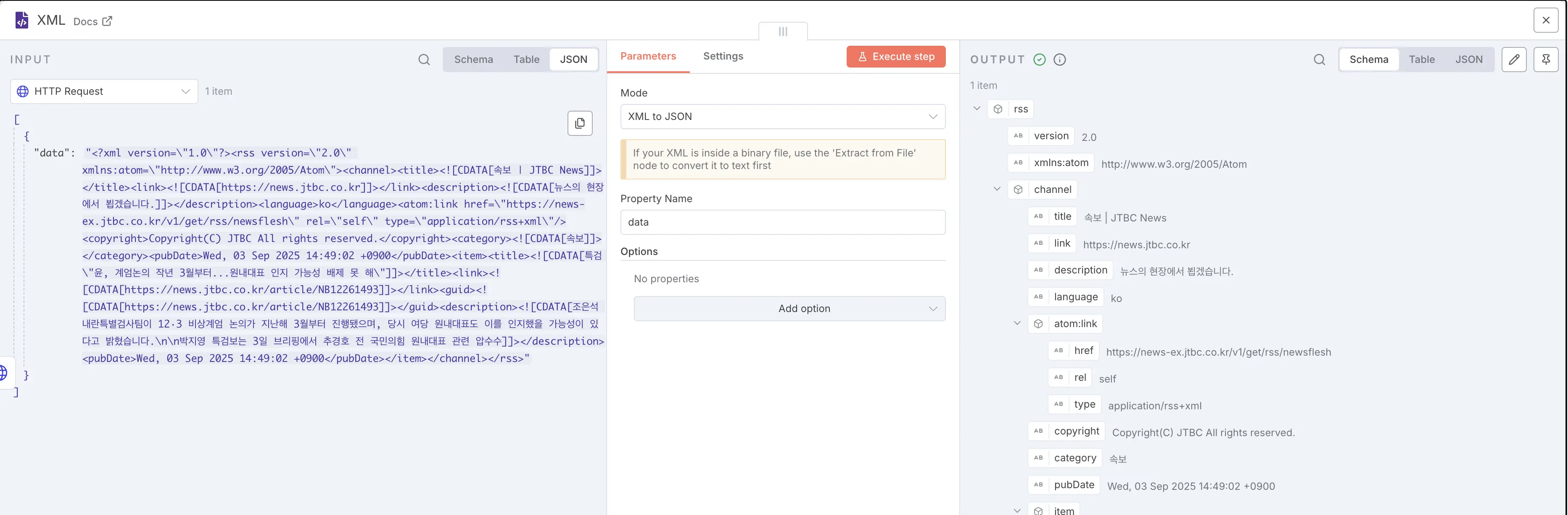 XML Node Configure