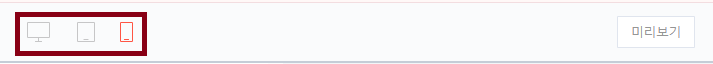 미리보기
