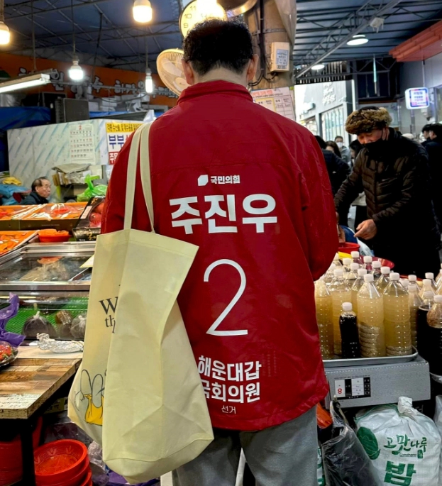 주진우 단수공천 해운대 확정 이유