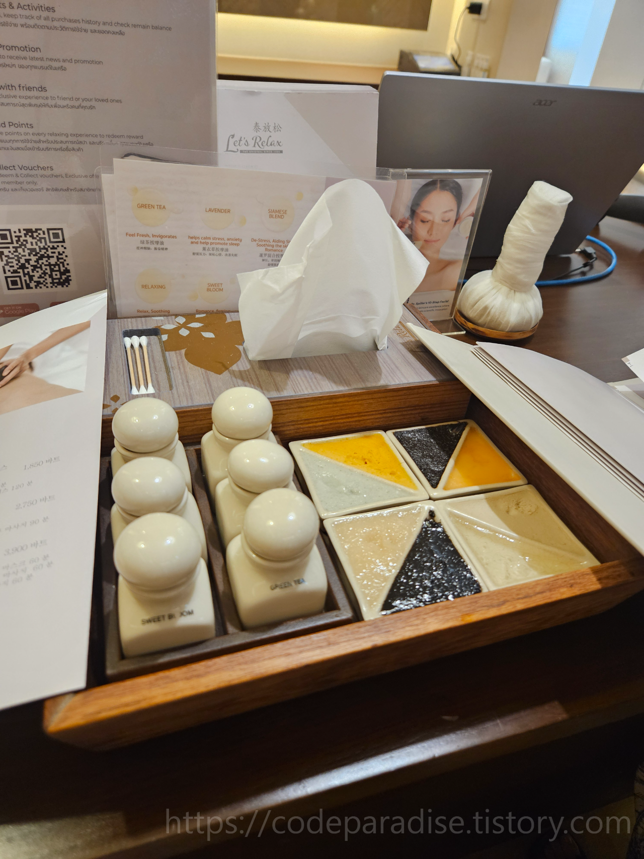 ํธํ
์ฌ์ง