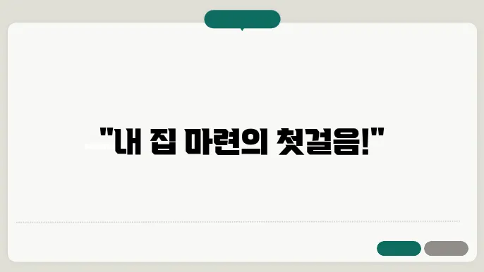 임대 아파트 신청 하는 곳