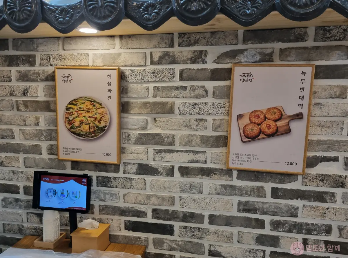 바깥-테이블-메뉴