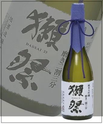 닷사이23 면세 가격 일본 구매 후기 완벽 쇼핑 가이드_22