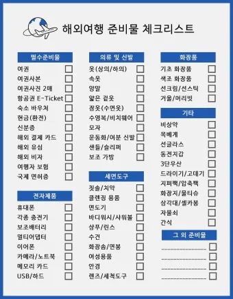 무더위를 피해 떠나는 특별한 해외 여름 힐링여행 추천_22