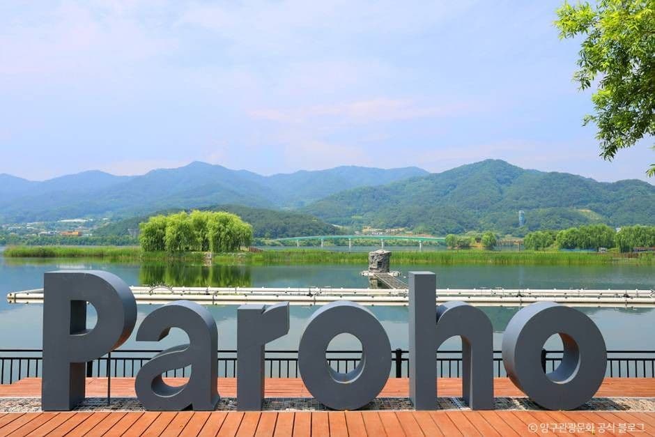 강원 화천 ‘파로호’ 물안개 풍경, 신비 속을 걷다