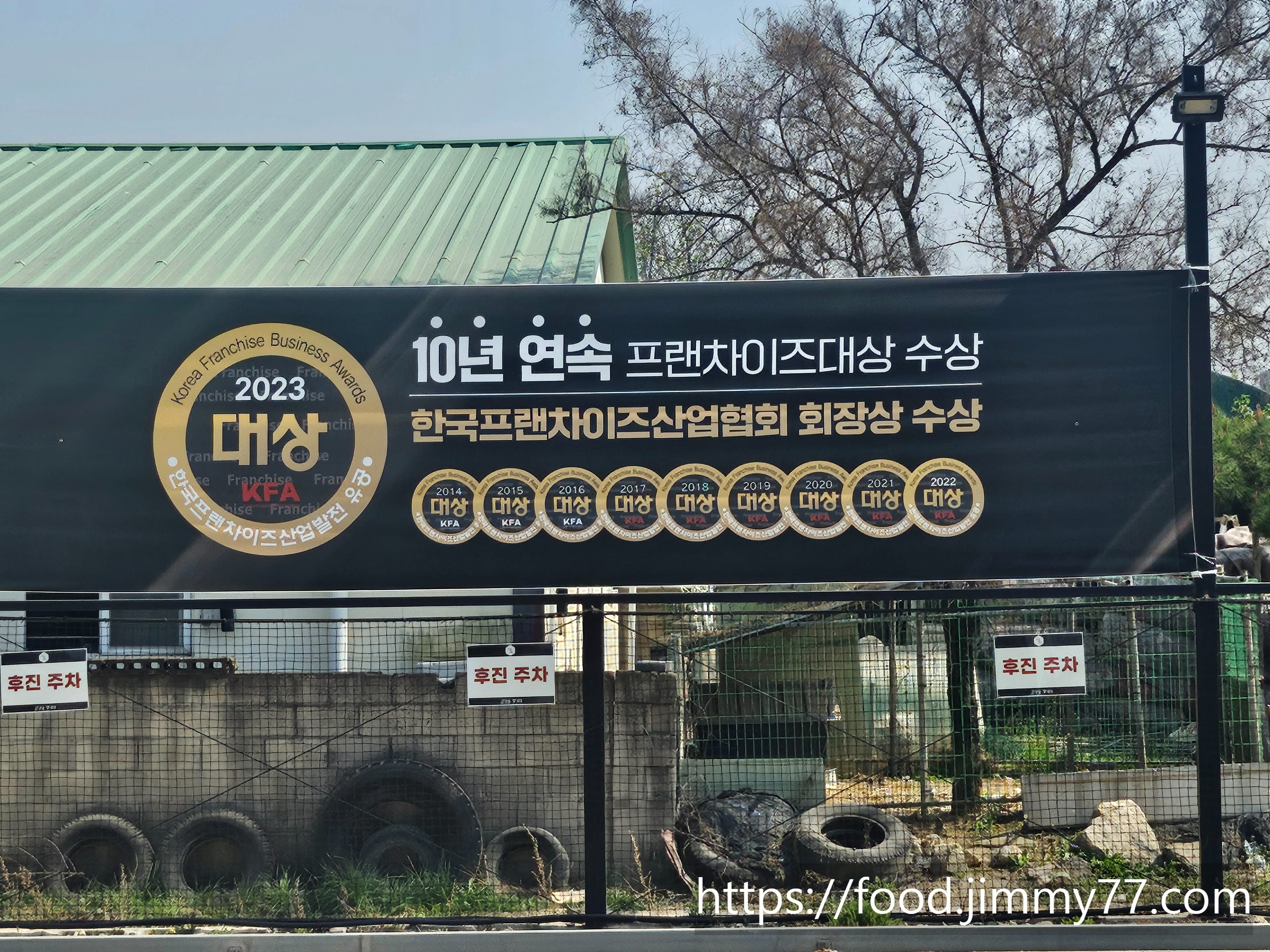 각종 사인물