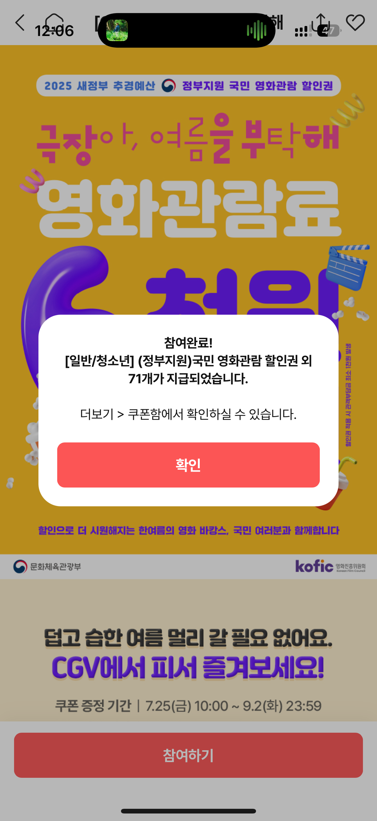 서버 이상한 응답