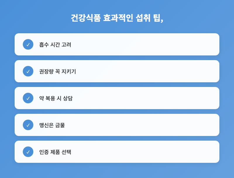 위가 약한 분들을 위한, 속 편한 아침 간편식 3가지 인포그래픽 2