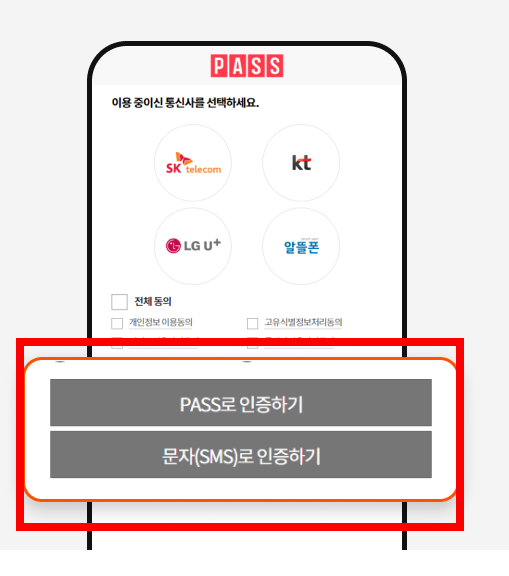 농업e지 앱설치 사이트 소개