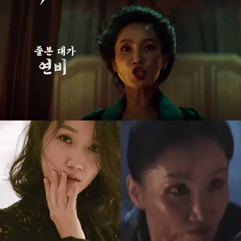 우씨왕후에서 연비 역을 맡은 박보경