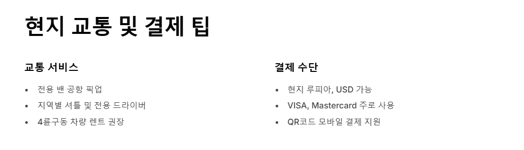 발리 럭셔리 호텔 추천 최고의 휴식을 위한 완벽한 선택