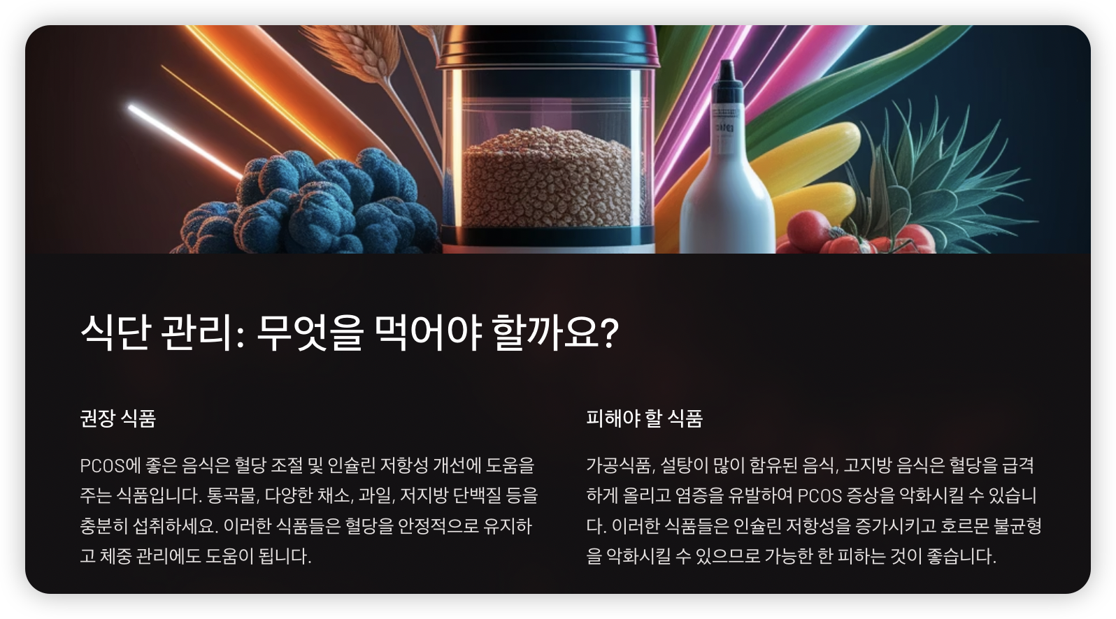 삭단-관리