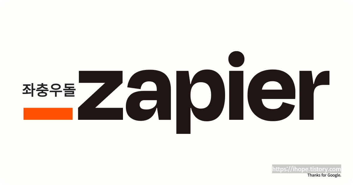 Zapier