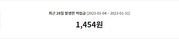 카카오-애드핏