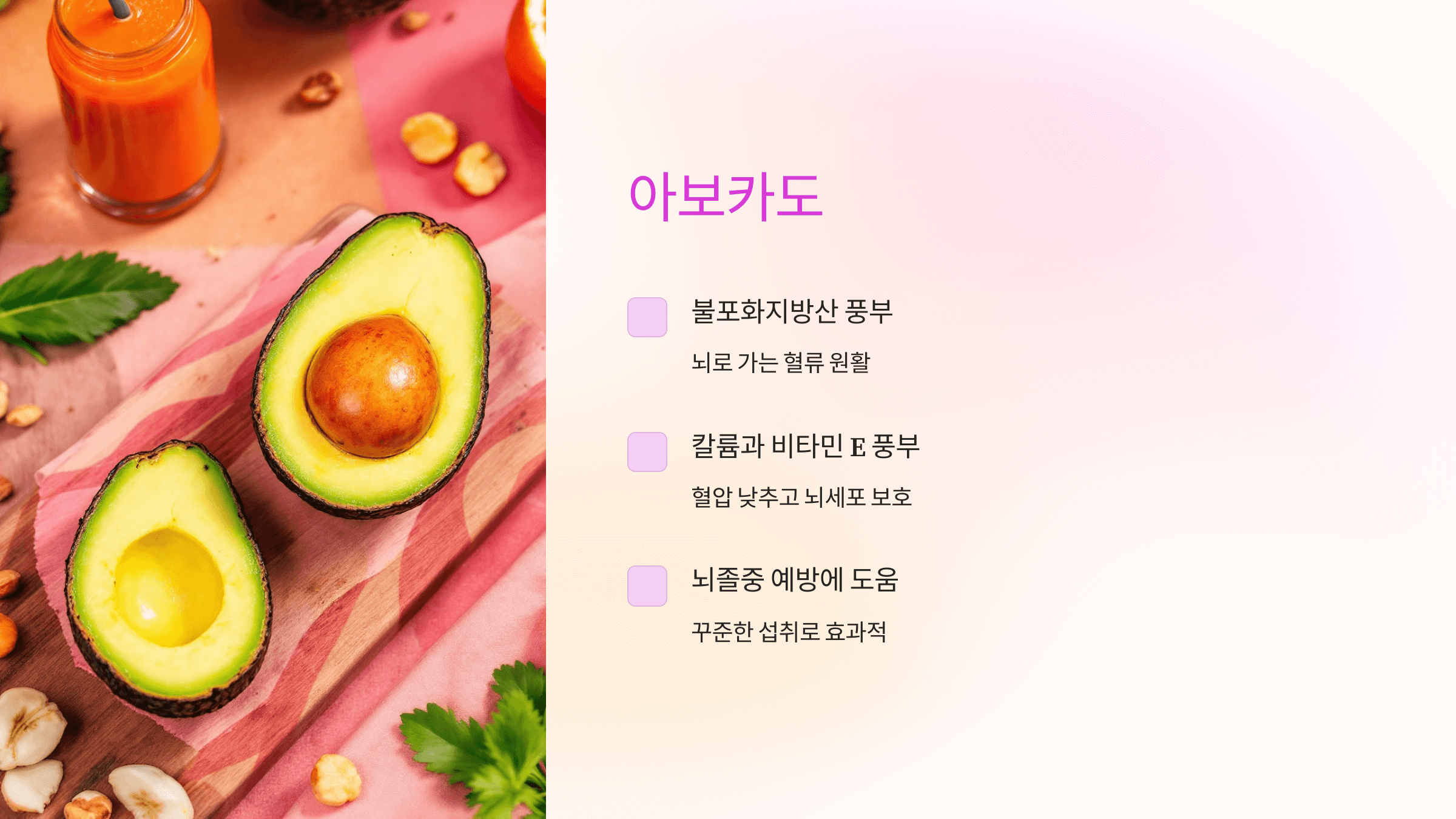 뇌경색과 관련된 사진입니다.