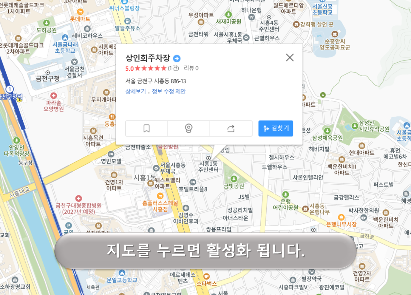 대명시장 상인회 주차장