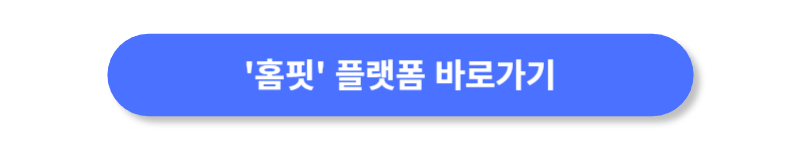 버튼