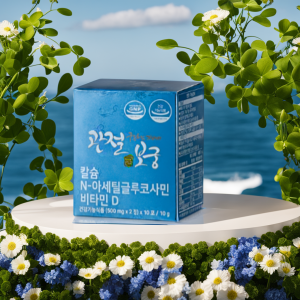 관절보궁