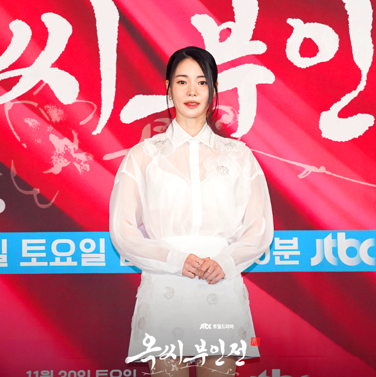 옥씨부인전 임지연