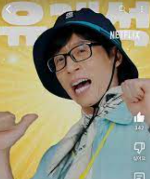 유재석캠프 신청 방법 및 모집 일정 한눈에 보기