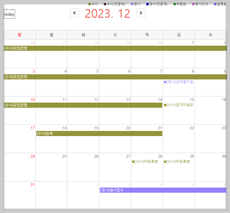 2024ํ๋
๋ ์๋ฅ ์ฃผ์์ผ์ 